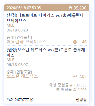 케이카지노 스포츠 후기(0)
