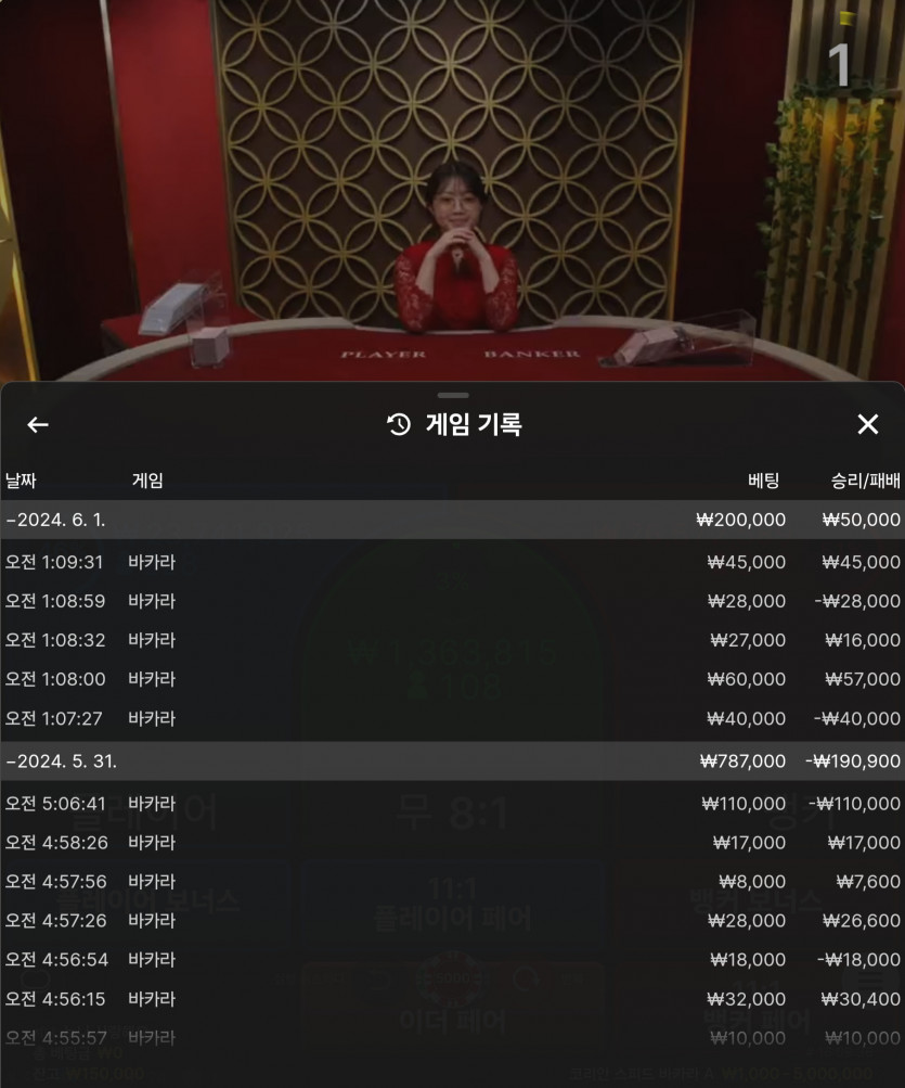Fm카지노 후기(0)
