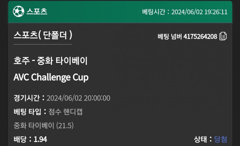 유로스타후기(0)