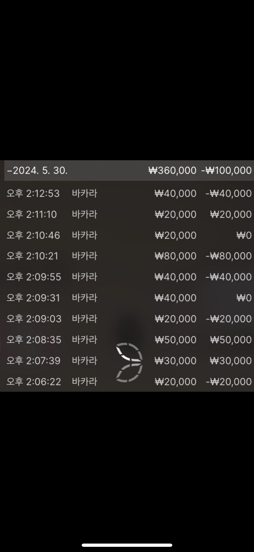 fm카지노후기(0)