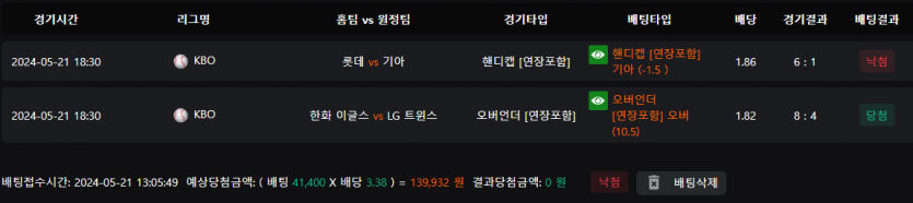 비제휴 스포츠 후기(0)