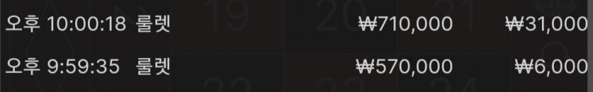 6일. 비제휴후기(1)