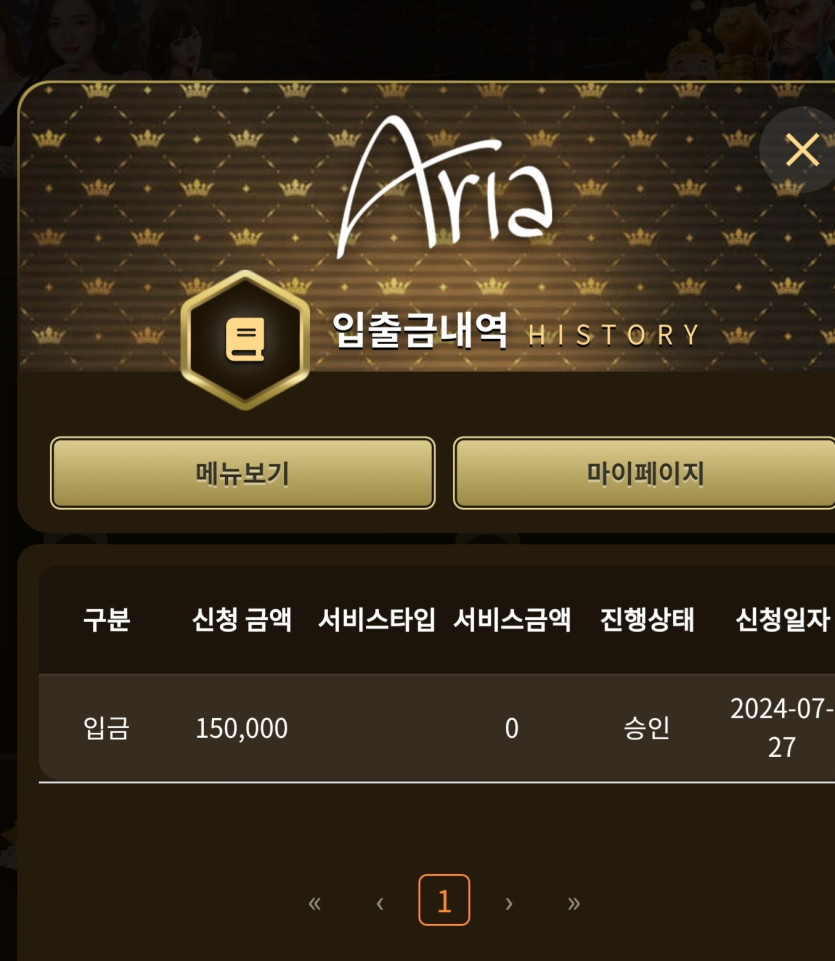 아리아후기.(0)