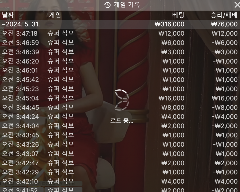 유로스타 복리 프로젝트 후기!!(0)