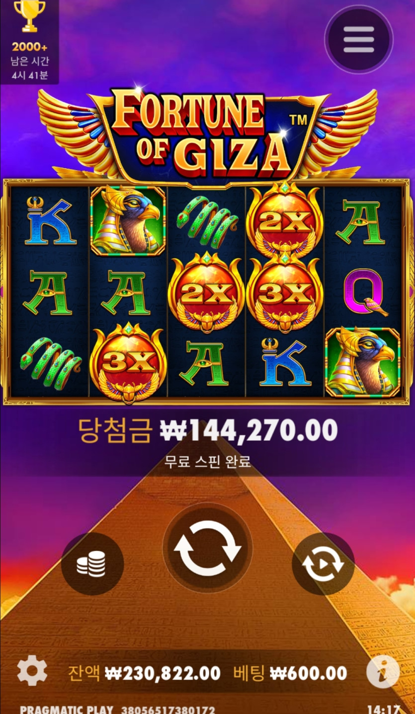 24일. 비제휴후기(1)