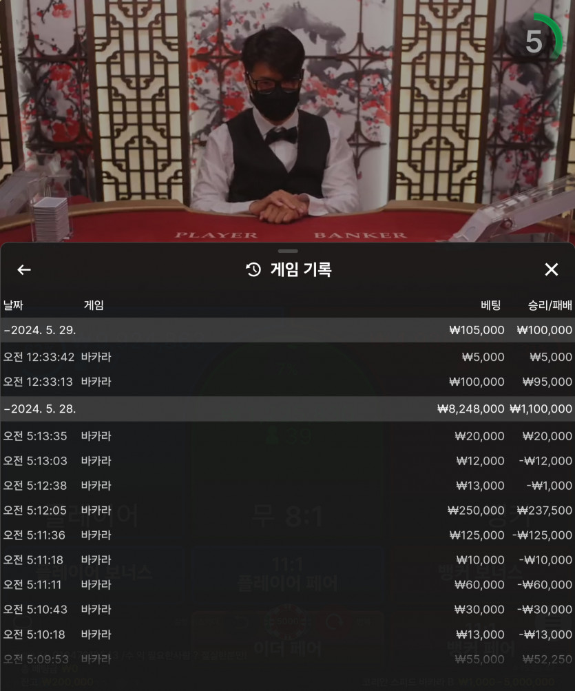 Fm카지노 후기(0)