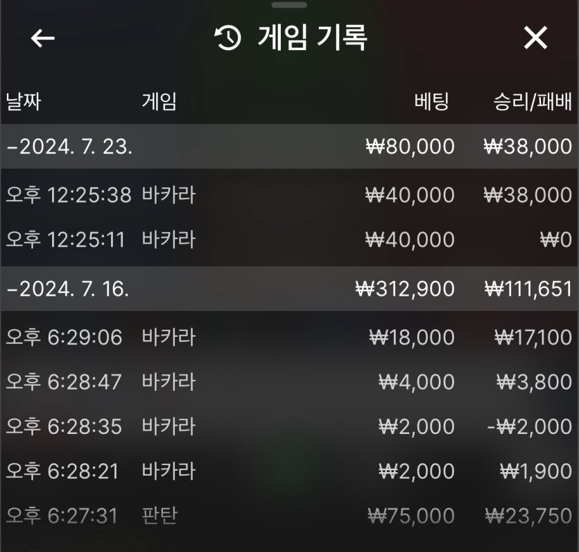 벳16후기(0)