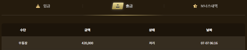 아리아 후기(1)