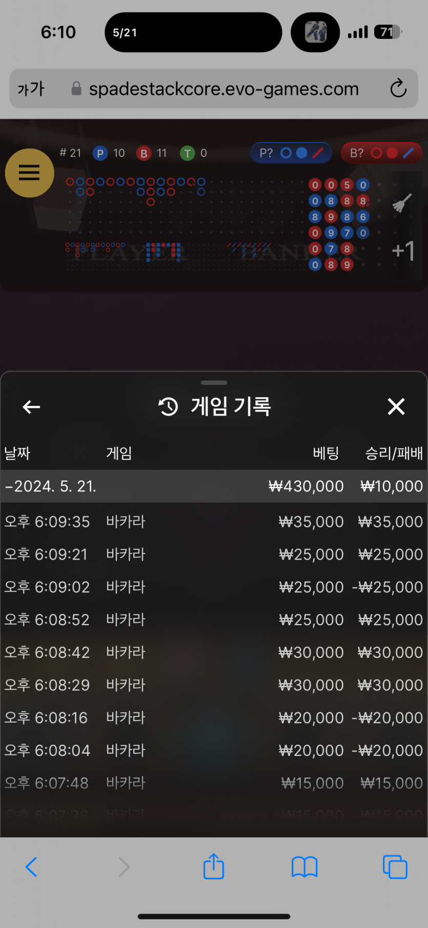 비제휴 신세계(0)