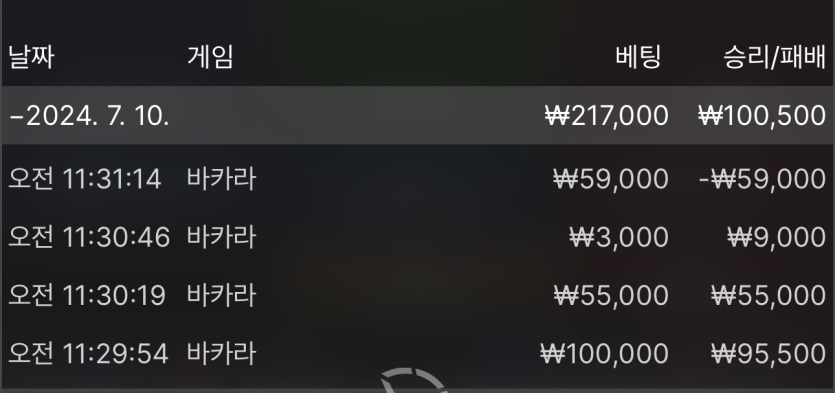 FM 카지노 후기여(1)