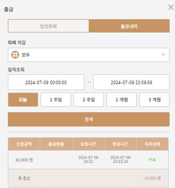 k카지노 후기(0)