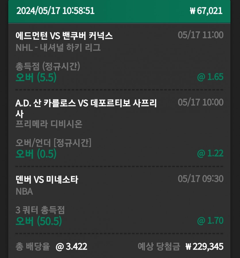 유로스타후기(0)