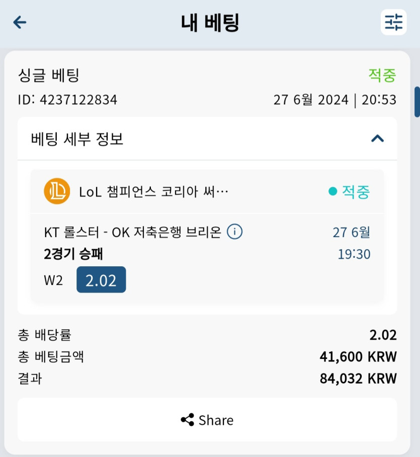 벳16(1)