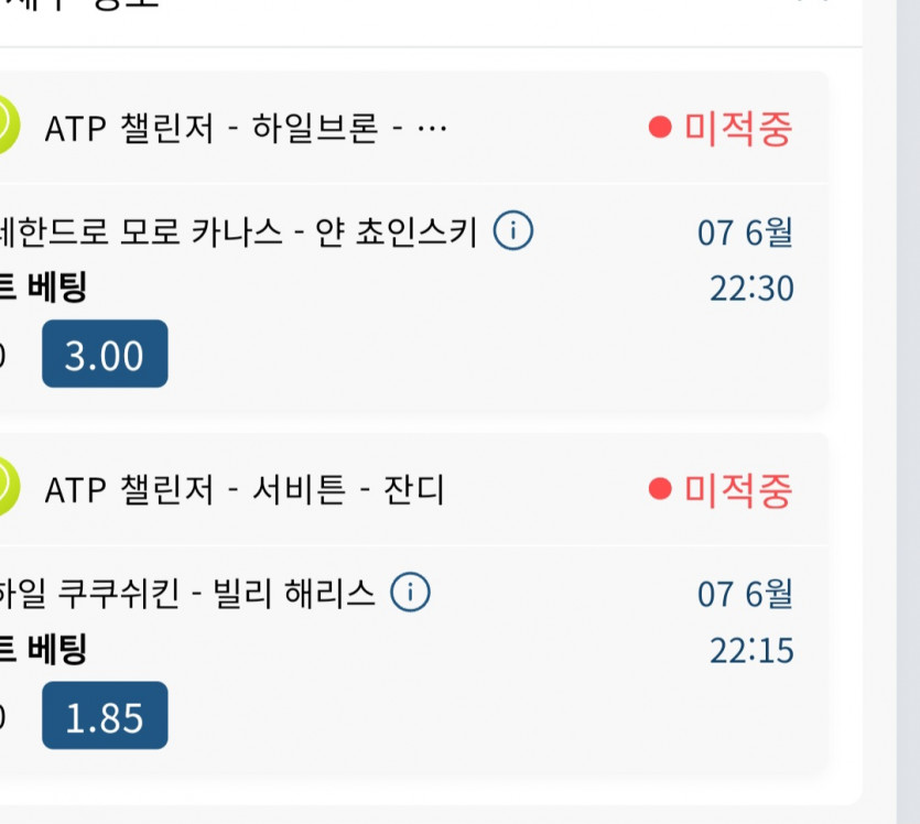 비제휴후기(0)