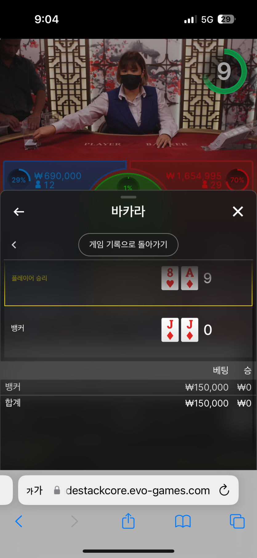 케이카 포전 후기(0)