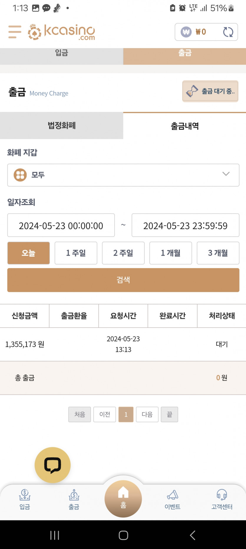 케이카..(0)