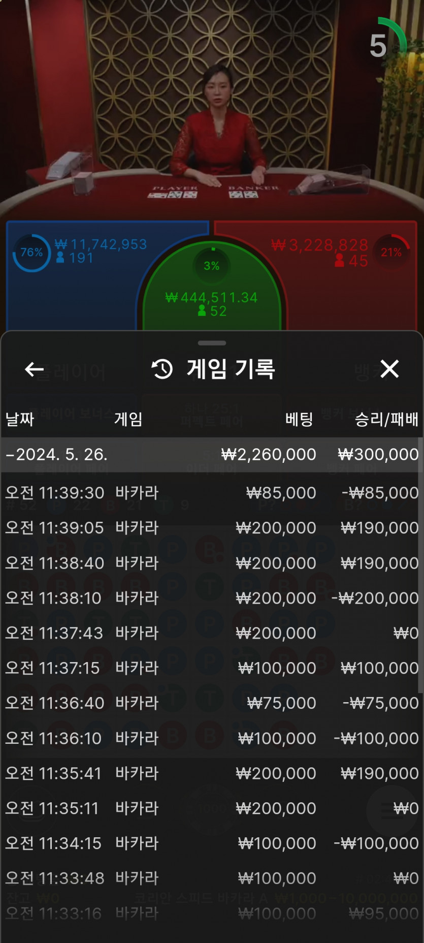 케이카후기(0)