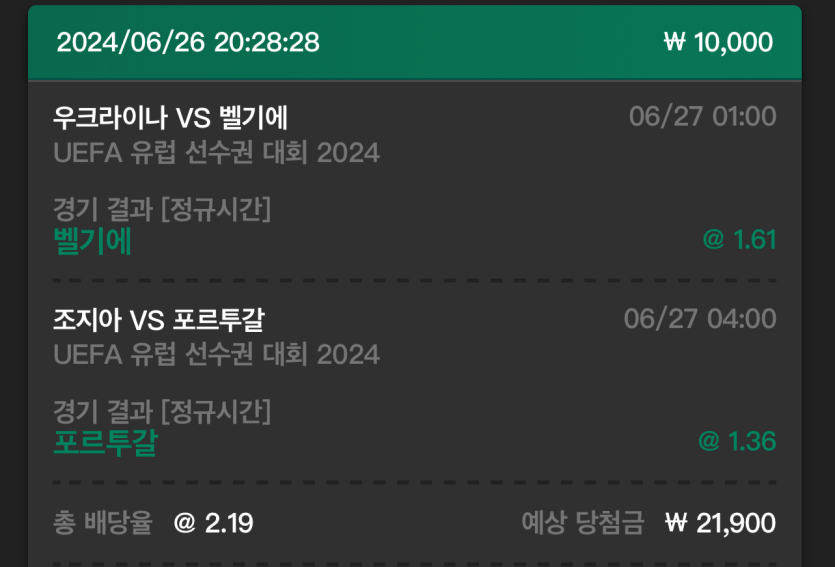 유로스타 후기(0)