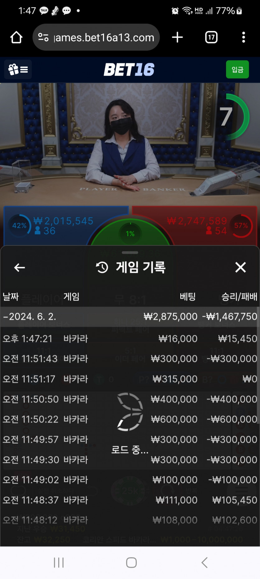 벳 16후기(0)