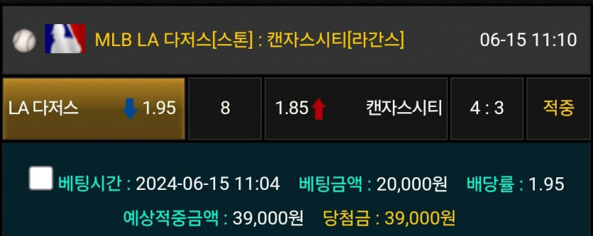 6/15 비제휴 믈브 후기(0)