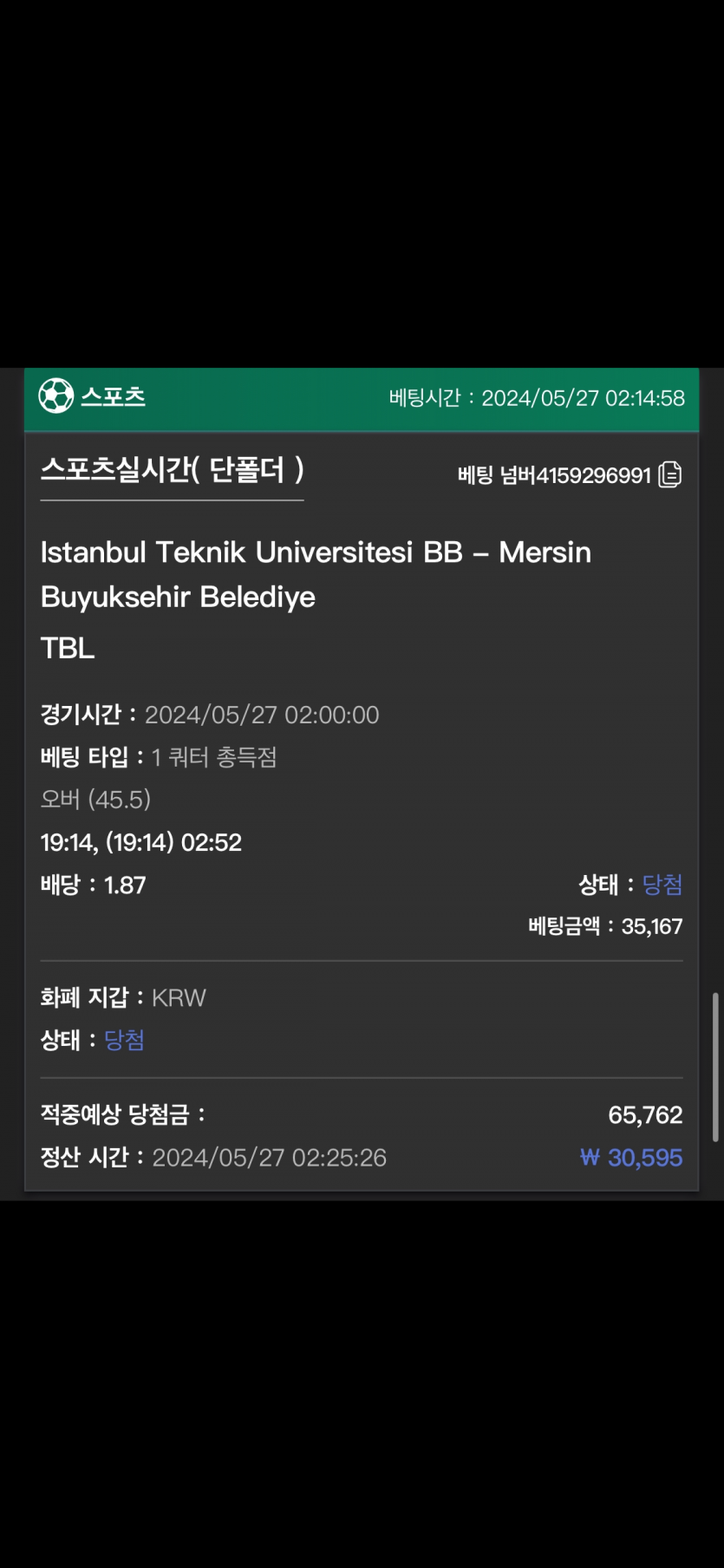 유로스타 후기(0)
