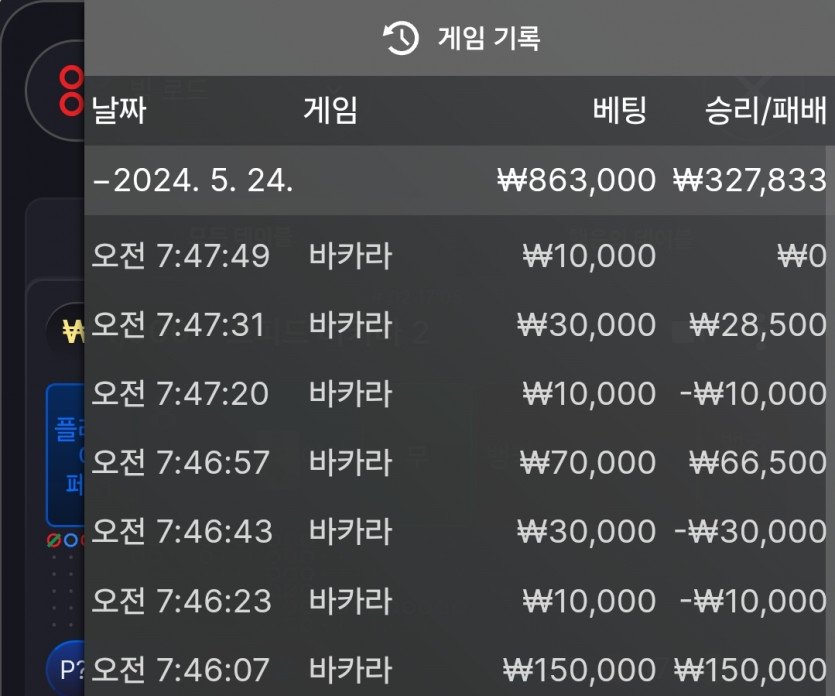 5.24 fm 후기(0)