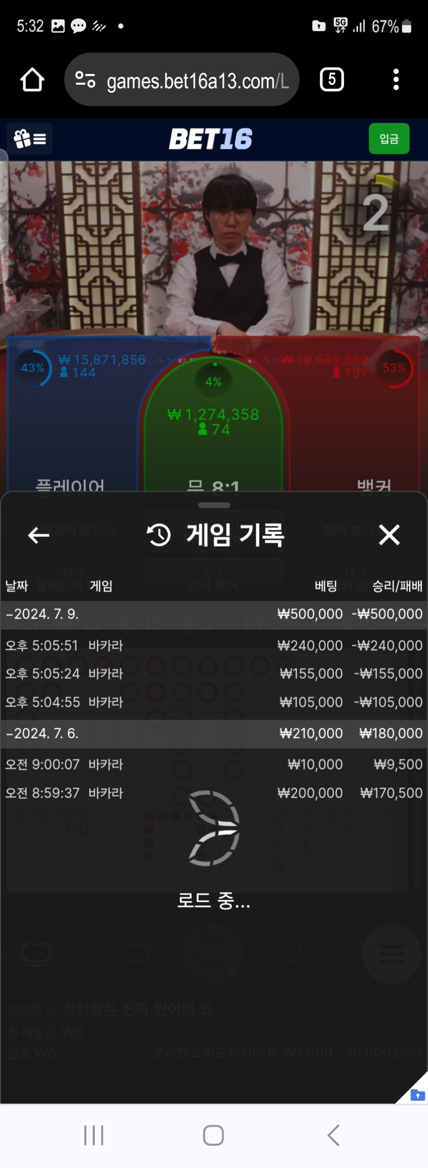 뱃 16돌발(0)