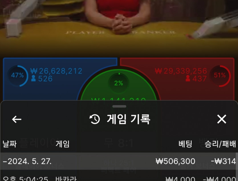 케이카지노 후기(0)
