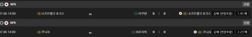 비제휴 스포츠 후기(0)