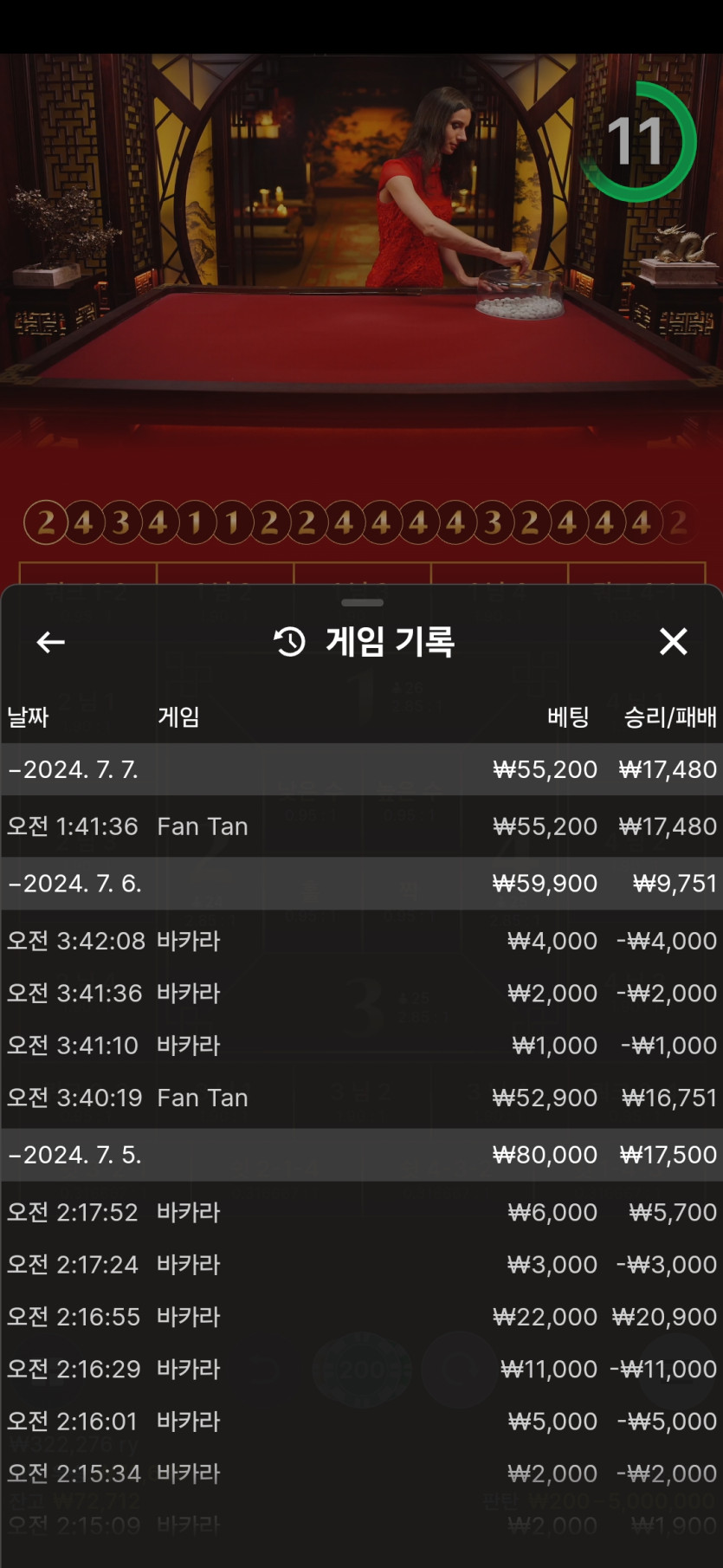 비제휴후기(0)