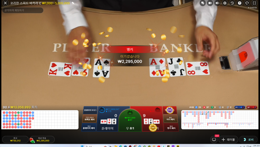 7/4 게임후기8(+72)(1)
