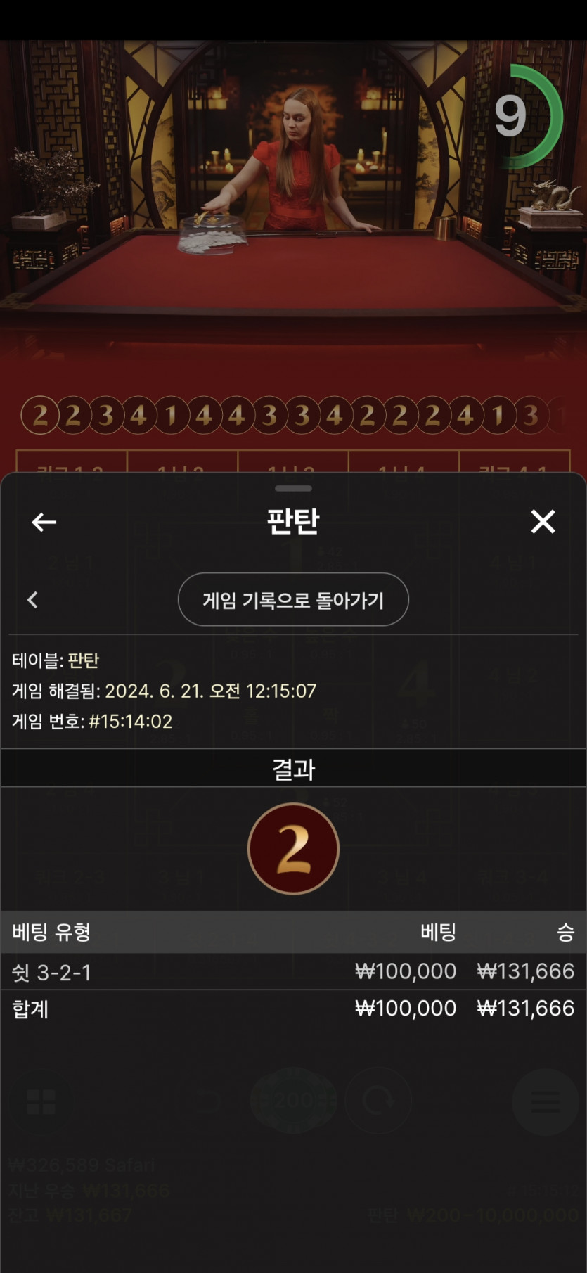 K카지노 에볼후기(0)