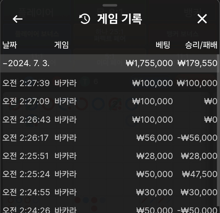 비제휴 후기2(0)