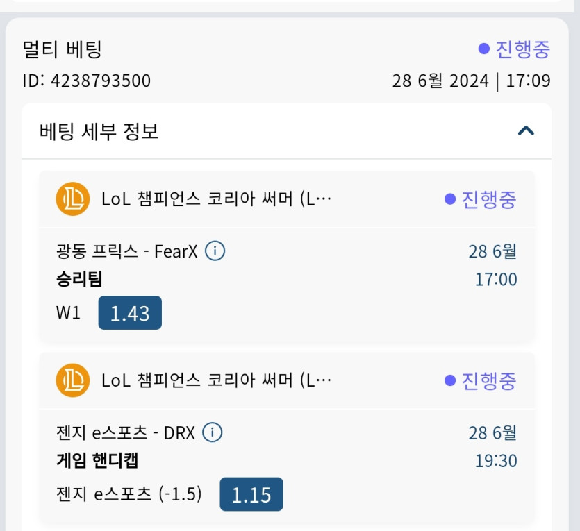 벳16 스포츠 후기(0)
