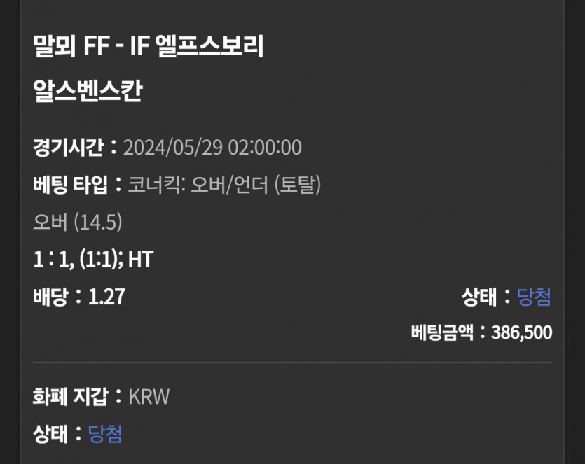유로스타 후기(0)