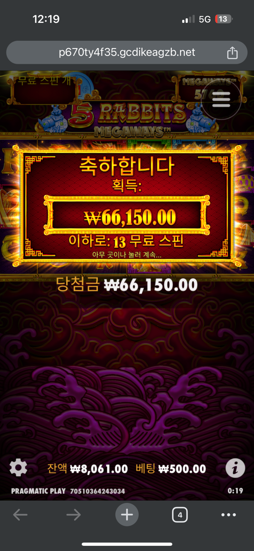 Fm활동쿱(0)