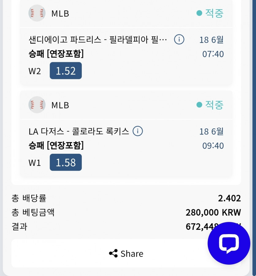 벳16스포츠(0)
