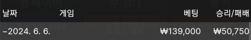 제휴 유로스타 후기(0)