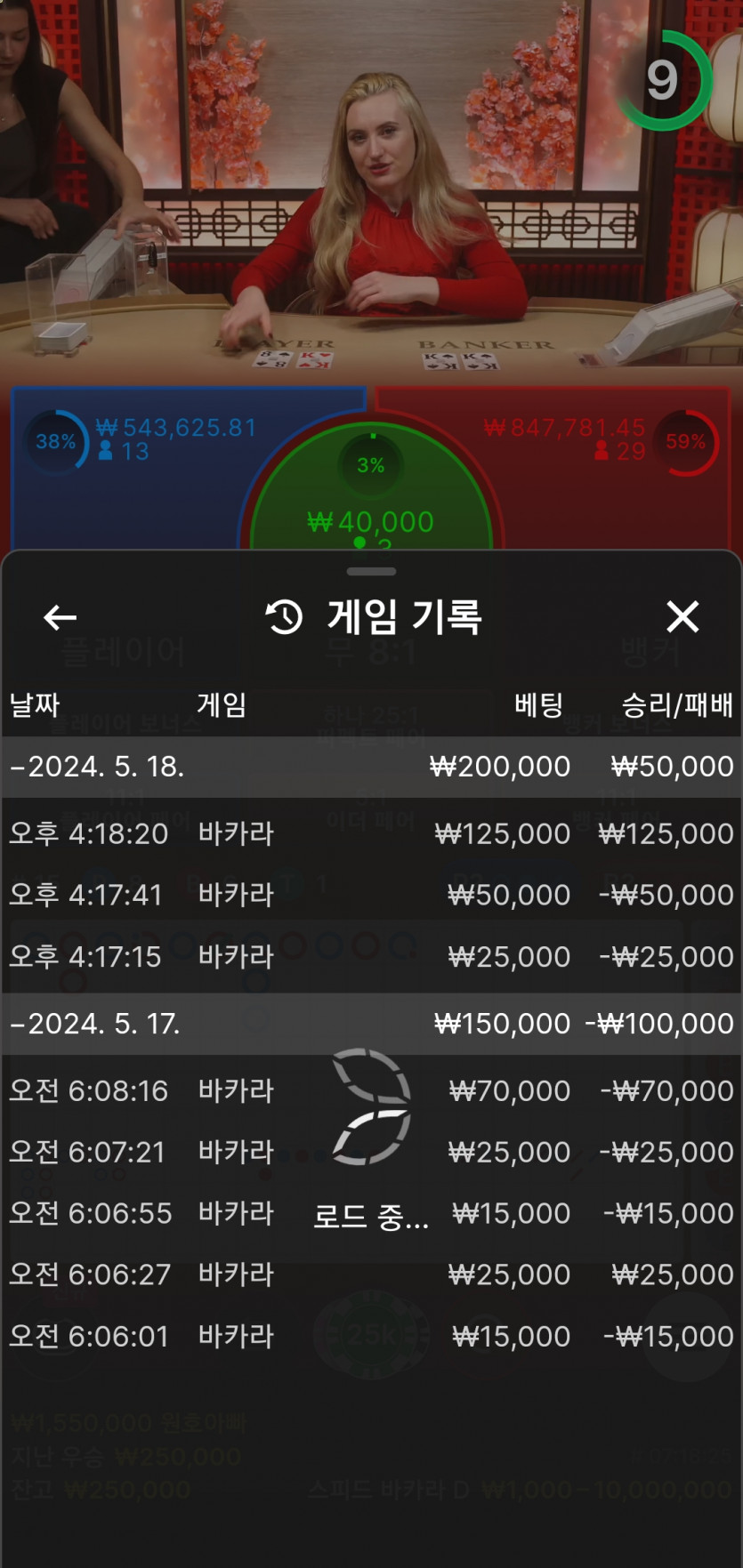 유로 돌발(0)