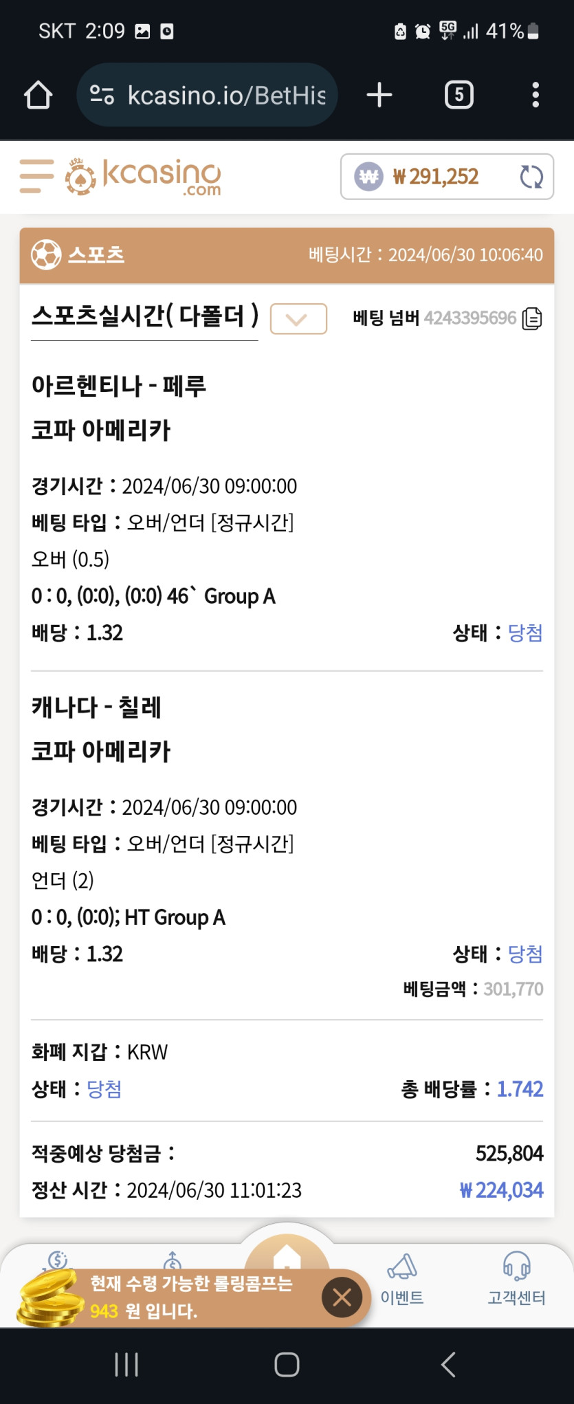 케이카 후기(0)