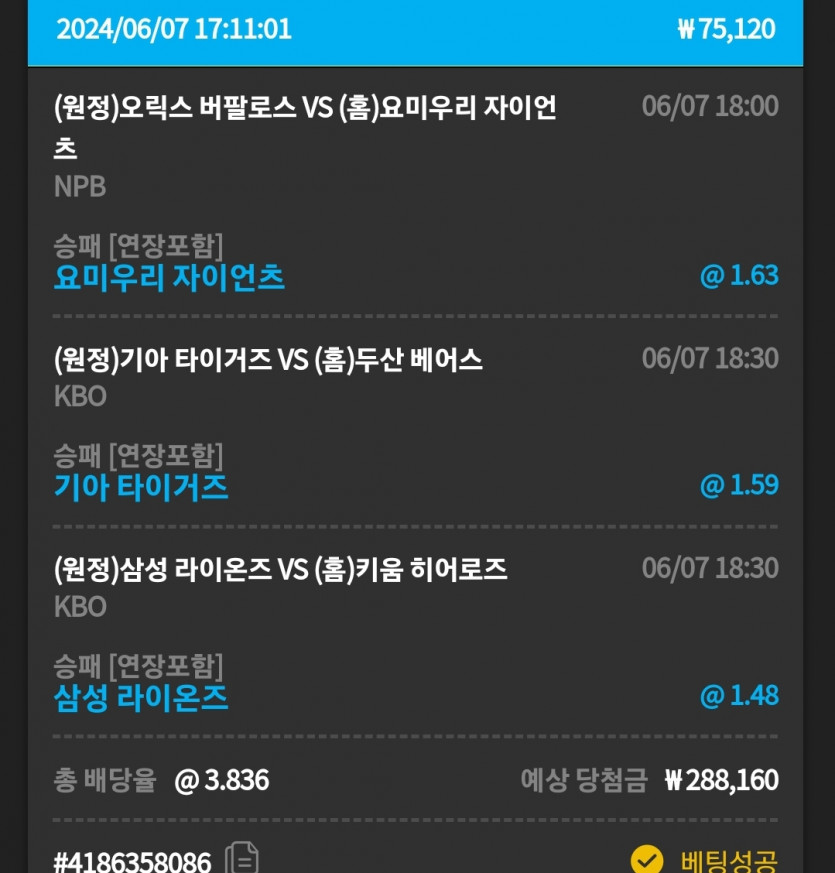 7일. 비제휴후기(1)