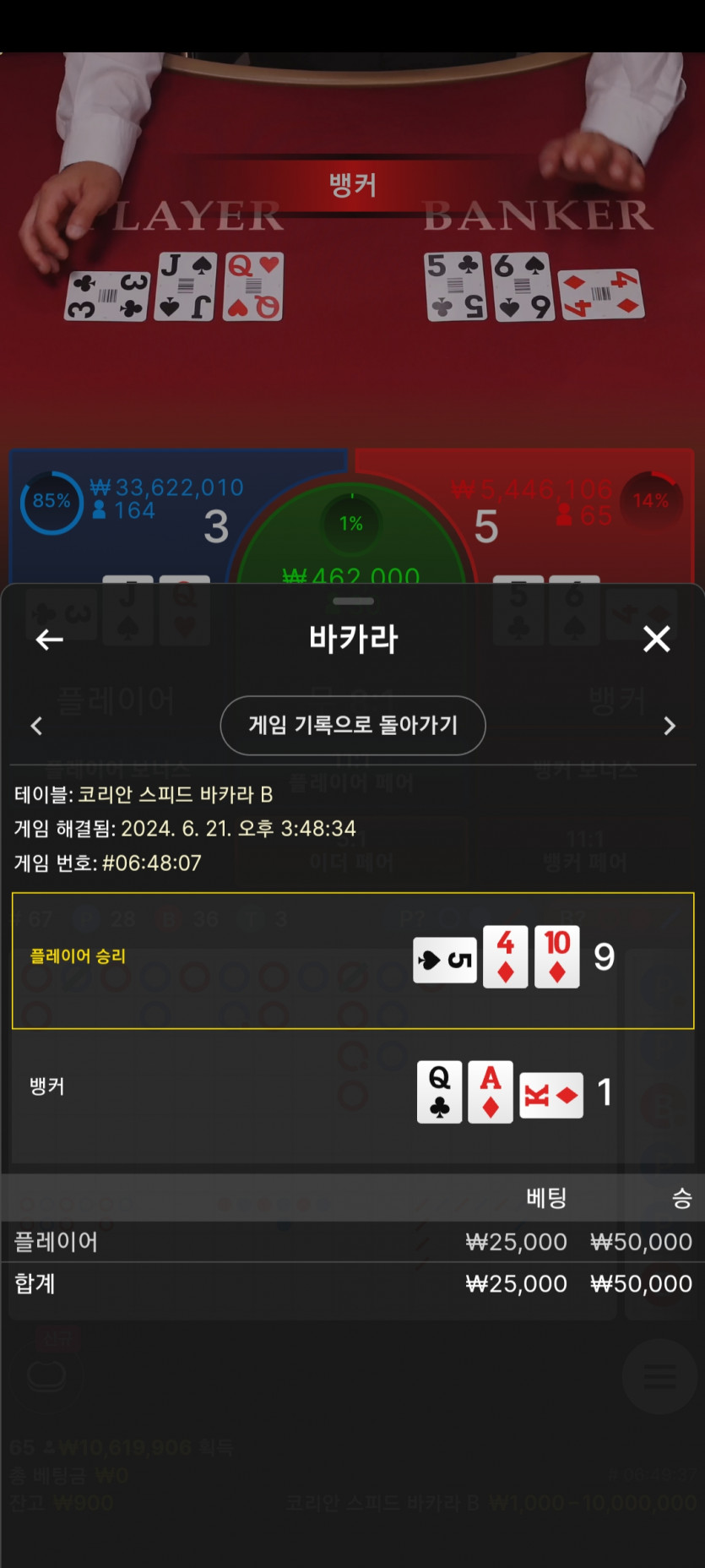 아리아카지노 후기(0)
