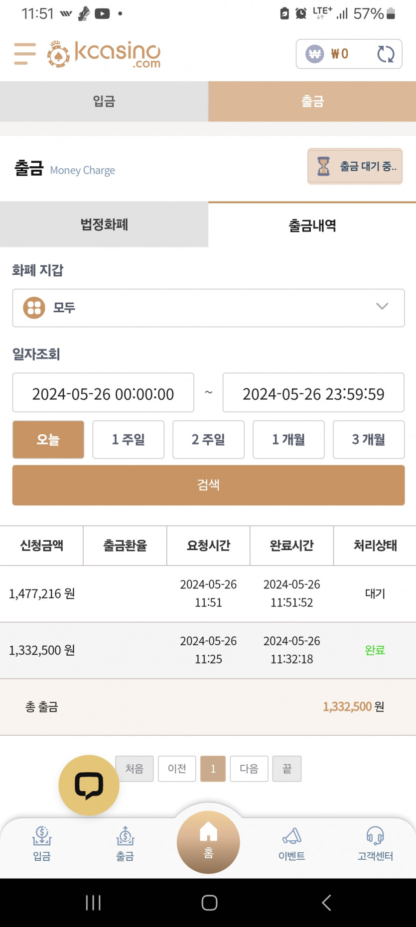 케이카..2(0)