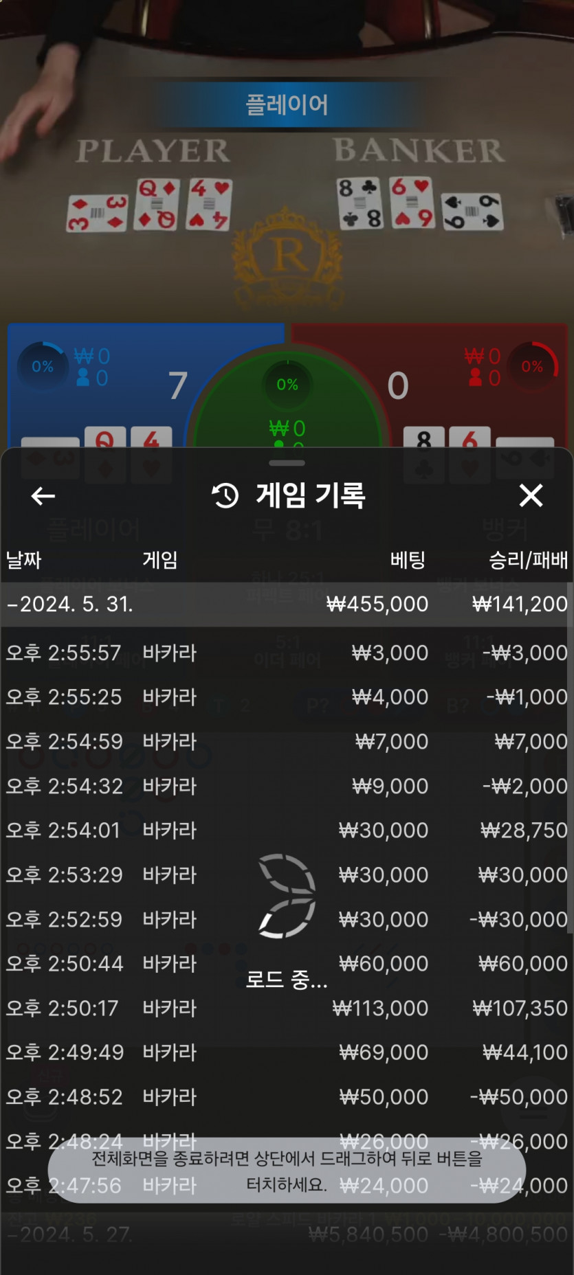 비제휴 후기(0)