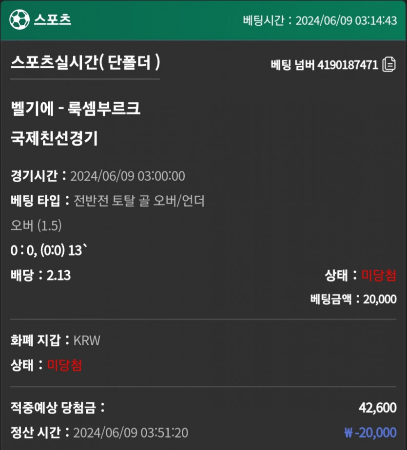 유로스타후기(0)