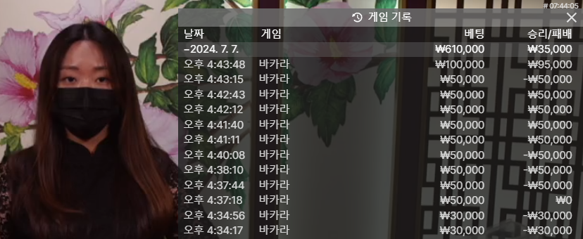 ♥벳16♥ 에볼 후기(7일)(0)