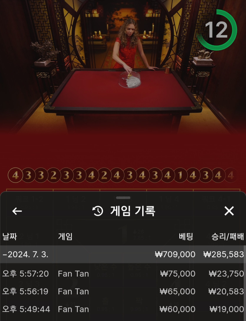 비제휴 돌발(0)