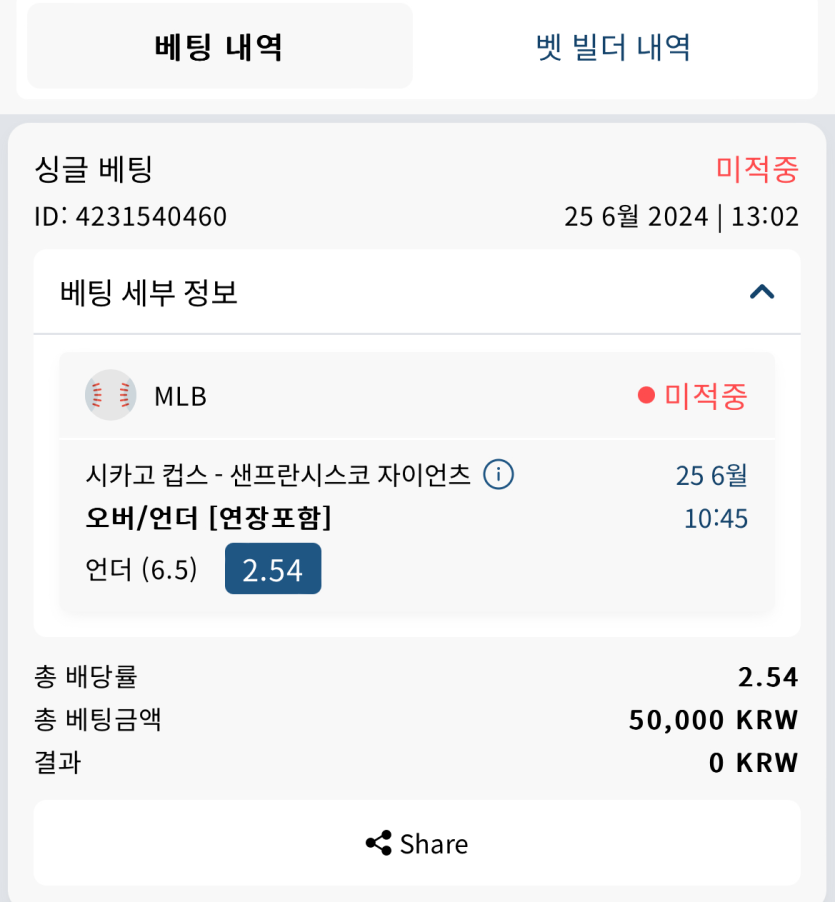 벳16 실시간 후기(0)