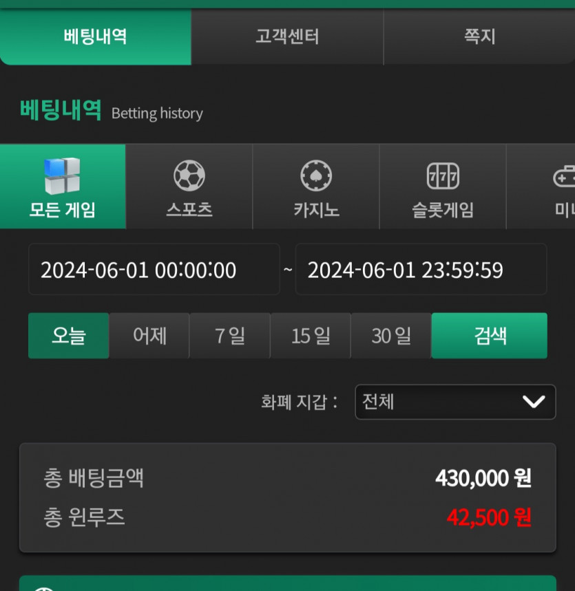 유로스타 후기(0)