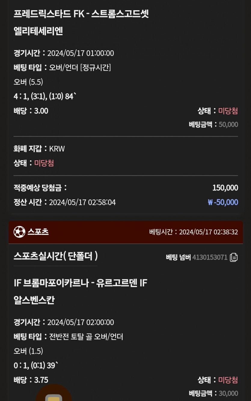케이카 후기(1)